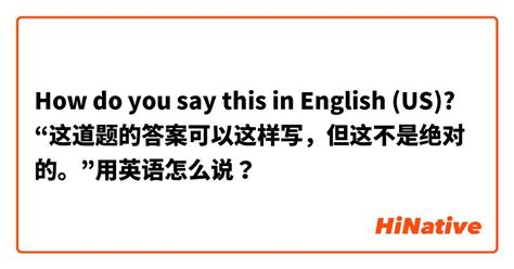 不要放在心上|Hayley教口语，“别放在心上”用英语怎么说？